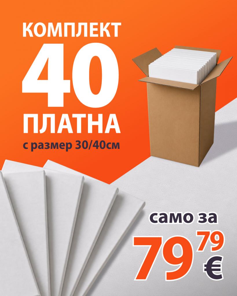 Банери-пост.jpg